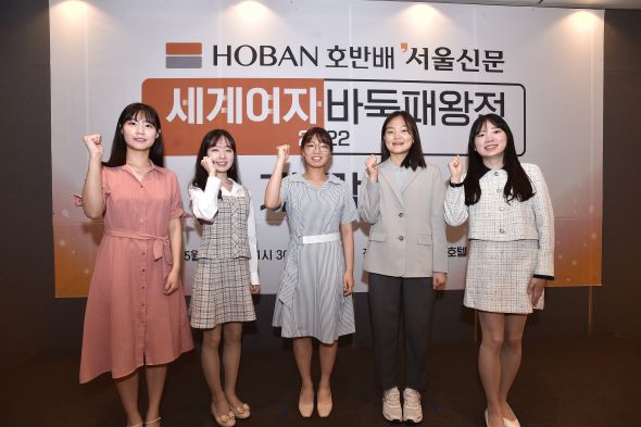 ▲한국 대표 선수단, (왼쪽부터) 오유진, 허서현, 최정, 이슬주, 김채영 선수